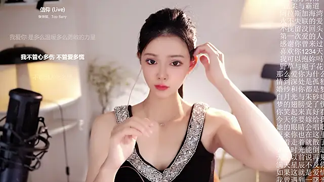 Ocean--Lili live sex cam