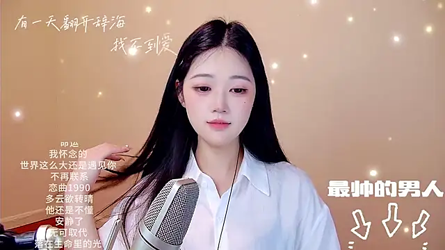 Eiayw_cc's cam snapshot