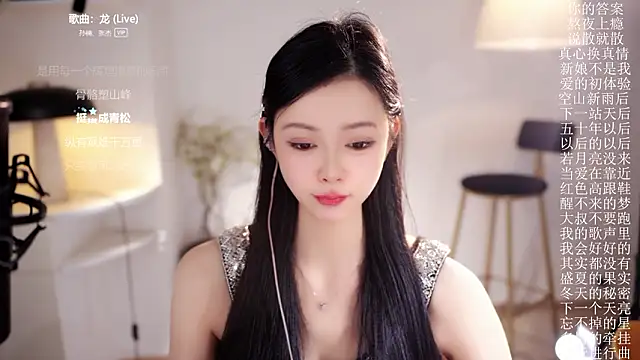 Ocean--Lili live sex cam