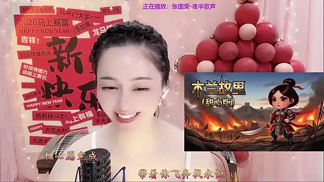 Tian-xin-999 live sex cam