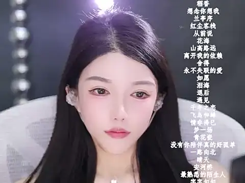 vv-77's cam snapshot