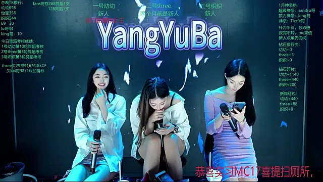 Yangyuba-003 live sex cam