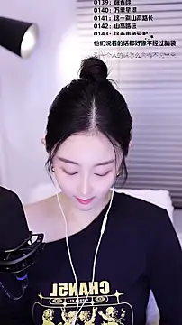 Singer-muzi's cam snapshot