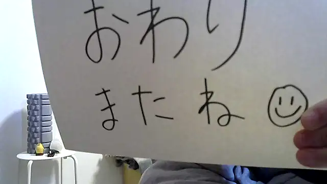 leopiii-iiJP's cam snapshot