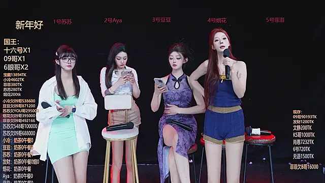 Sweet--Baby's cam snapshot