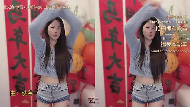 babykitty-'s cam snapshot