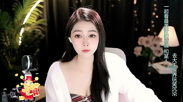 Sweet-Tea's cam snapshot