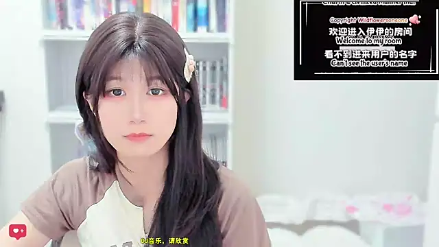 Wildflowersoneone live sex cam