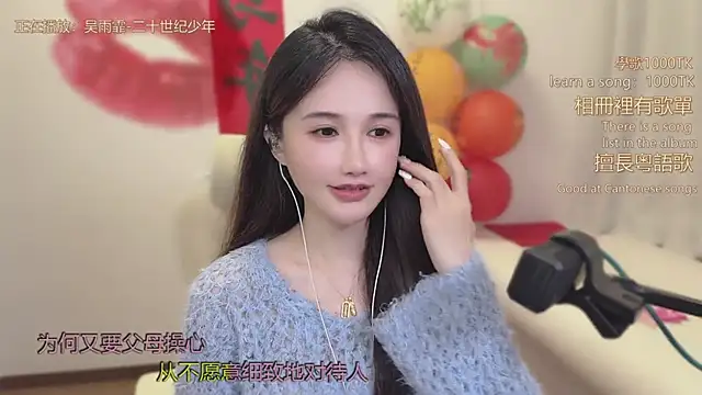 babykitty- live sex cam