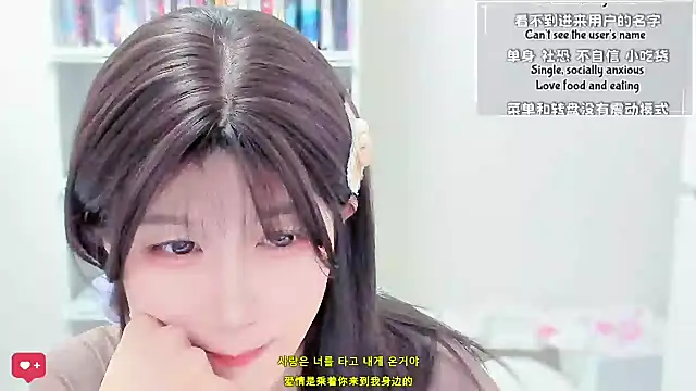 Wildflowersoneone live sex cam