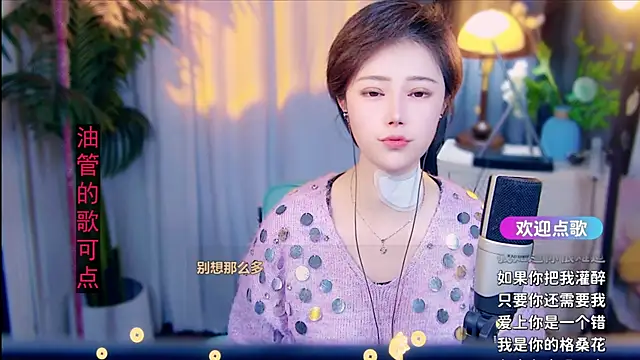 cherry-fa's cam snapshot