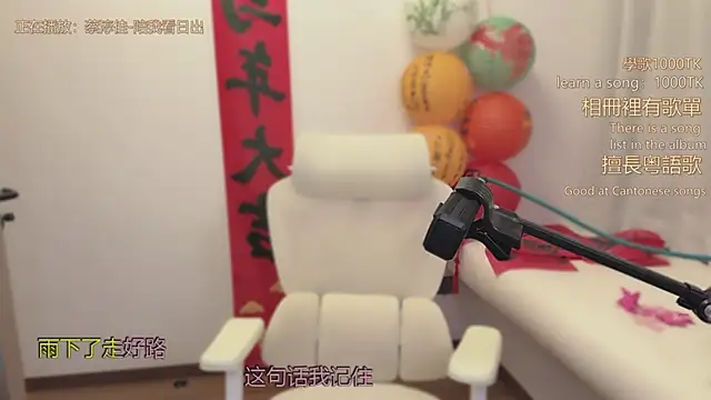 babykitty-'s cam snapshot