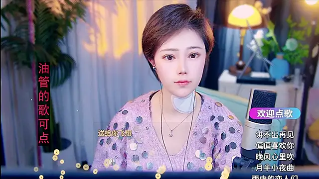 cherry-fa's cam snapshot