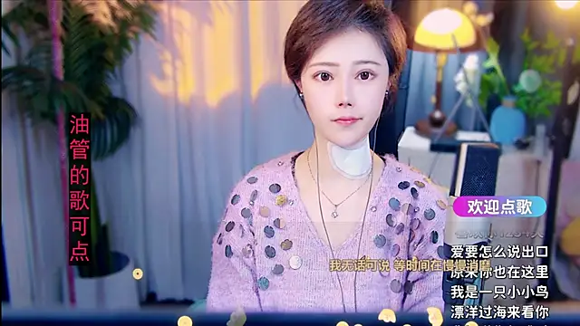 cherry-fa's cam snapshot