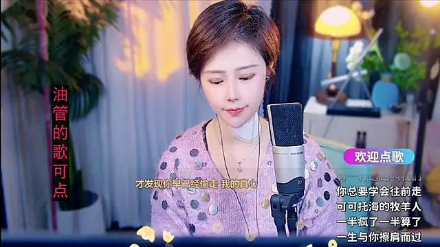 cherry-fa's cam snapshot