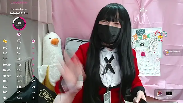 pipimi_khaos's cam snapshot