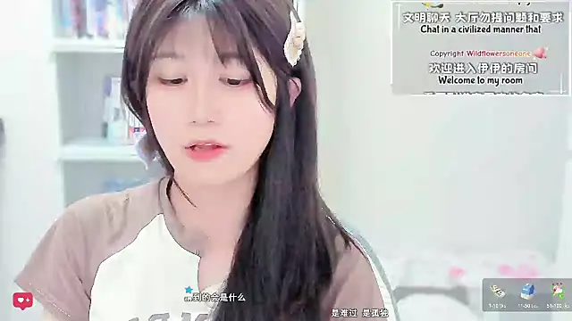 Wildflowersoneone live sex cam