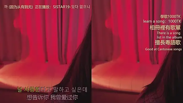 babykitty-'s cam snapshot