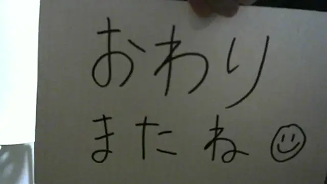 leopiii-iiJP's cam snapshot