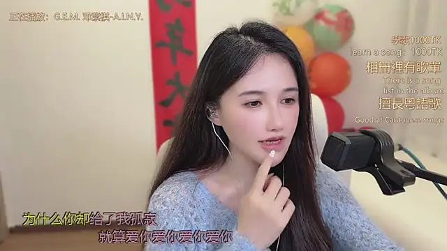 babykitty- live sex cam