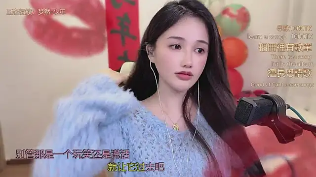 babykitty- live sex cam