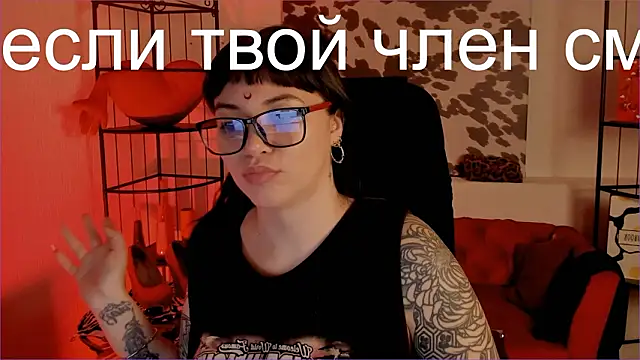 NeoGeisha's cam snapshot