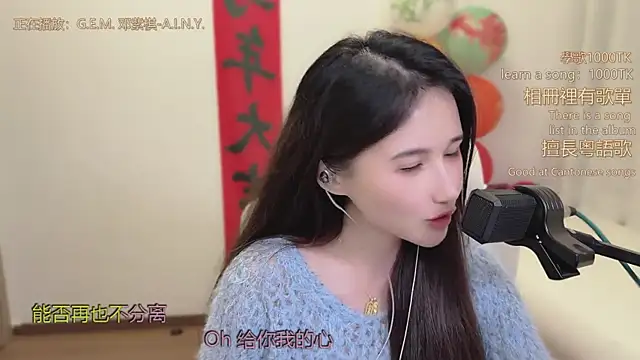 babykitty- live sex cam