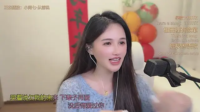 babykitty- live sex cam