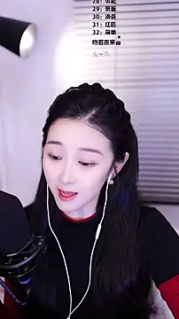 Singer-muzi's cam snapshot