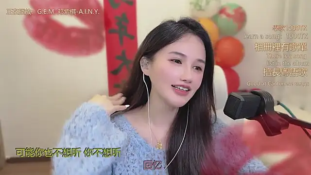 babykitty-'s cam snapshot