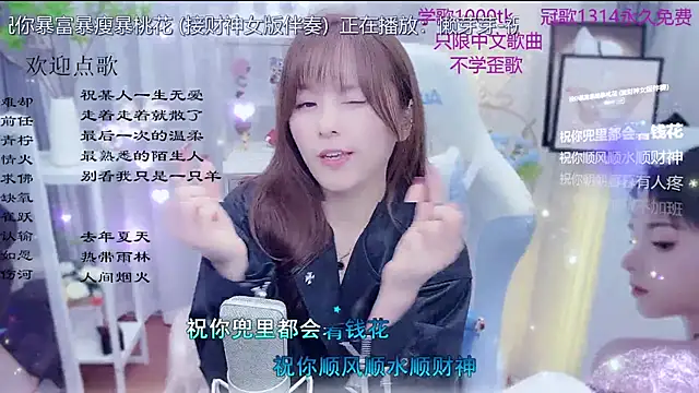 LazyCat94624's cam snapshot