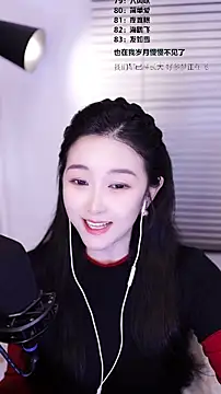 Singer-muzi's cam snapshot