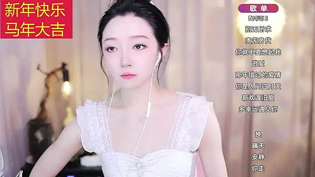 Zoe-99's cam snapshot