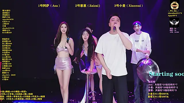 XKCH-001's cam snapshot