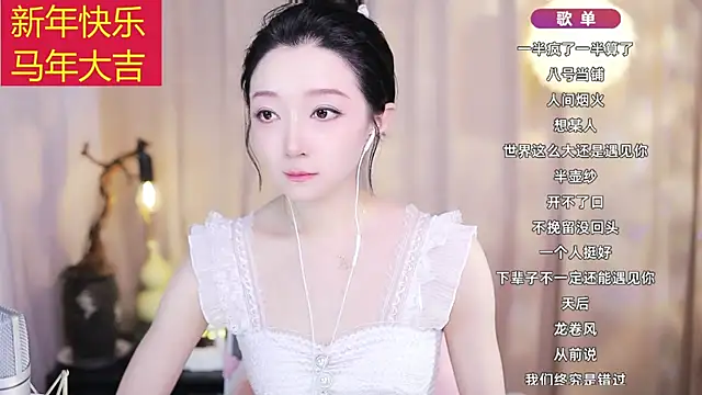 Zoe-99's cam snapshot