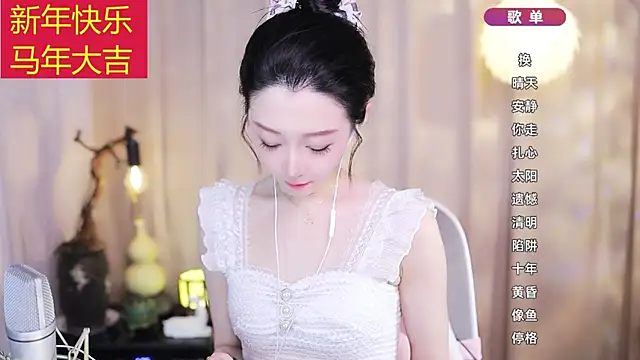 Zoe-99's cam snapshot