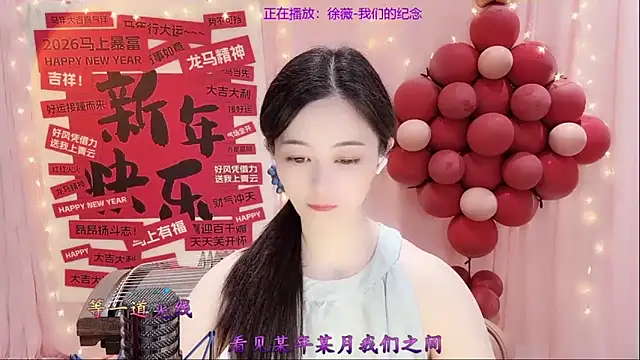 Tian-xin-999 live sex cam