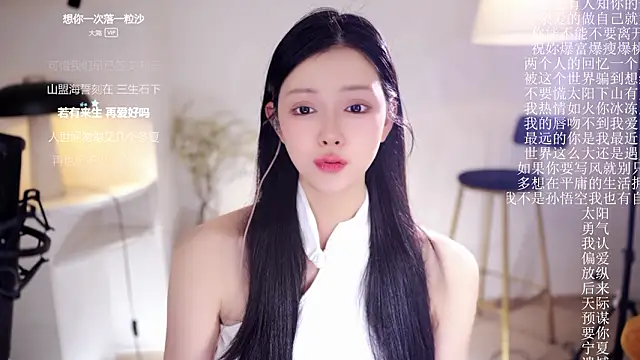 Ocean--Lili live sex cam