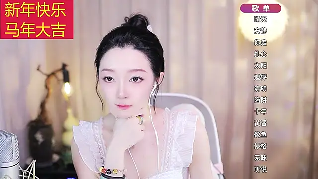 Zoe-99's cam snapshot