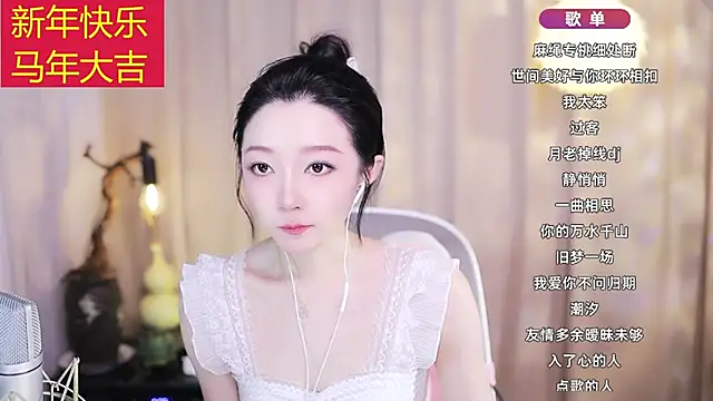 Zoe-99's cam snapshot