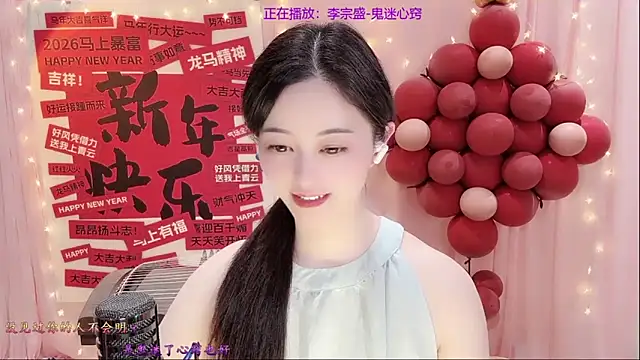 Tian-xin-999's cam snapshot