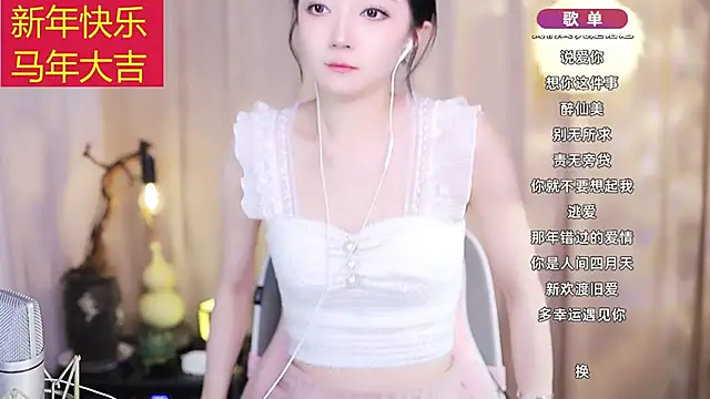 Zoe-99's cam snapshot