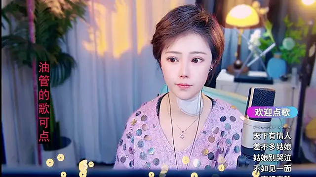 cherry-fa's cam snapshot