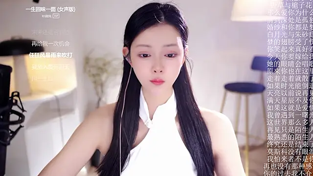 Ocean--Lili's cam snapshot