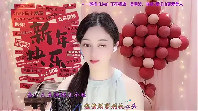 Tian-xin-999's cam snapshot