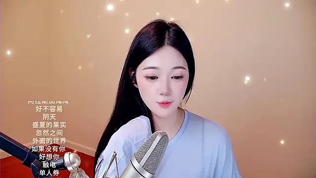 Eiayw_cc's cam snapshot