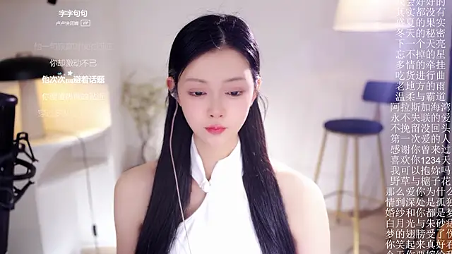 Ocean--Lili's cam snapshot