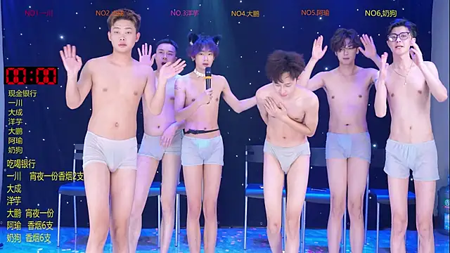 ROOKIES-COOL live sex cam