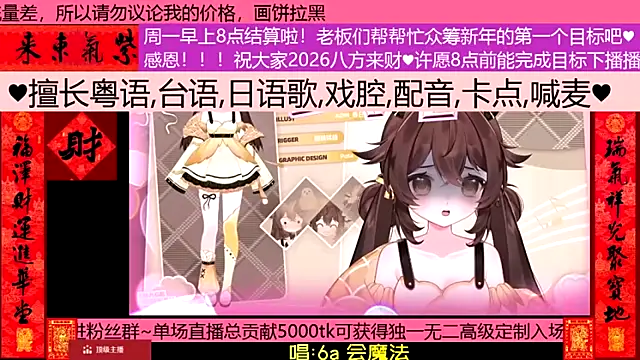 goldenangle888's cam snapshot