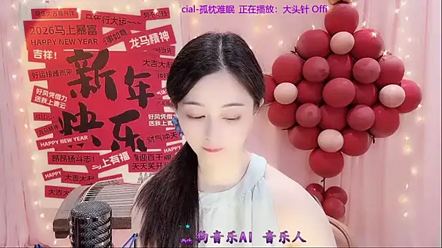Tian-xin-999 live sex cam